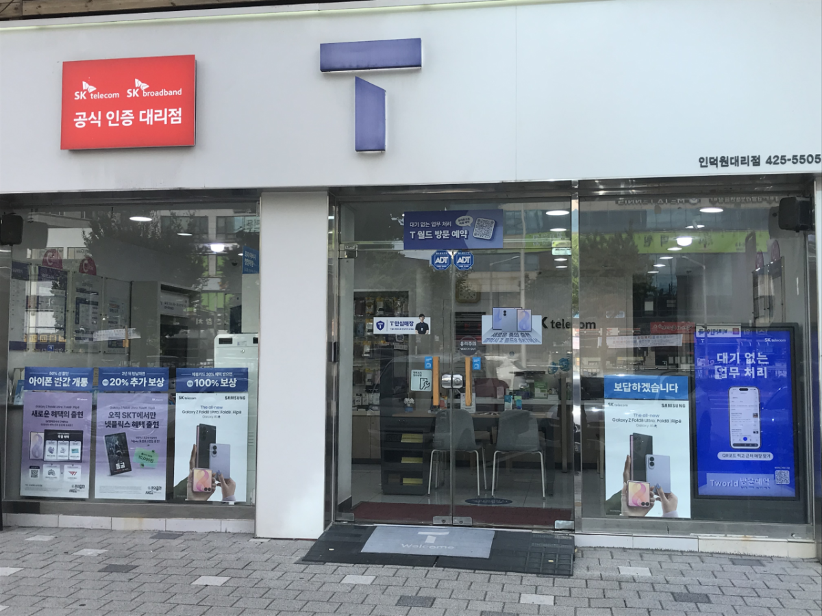 매장사진
