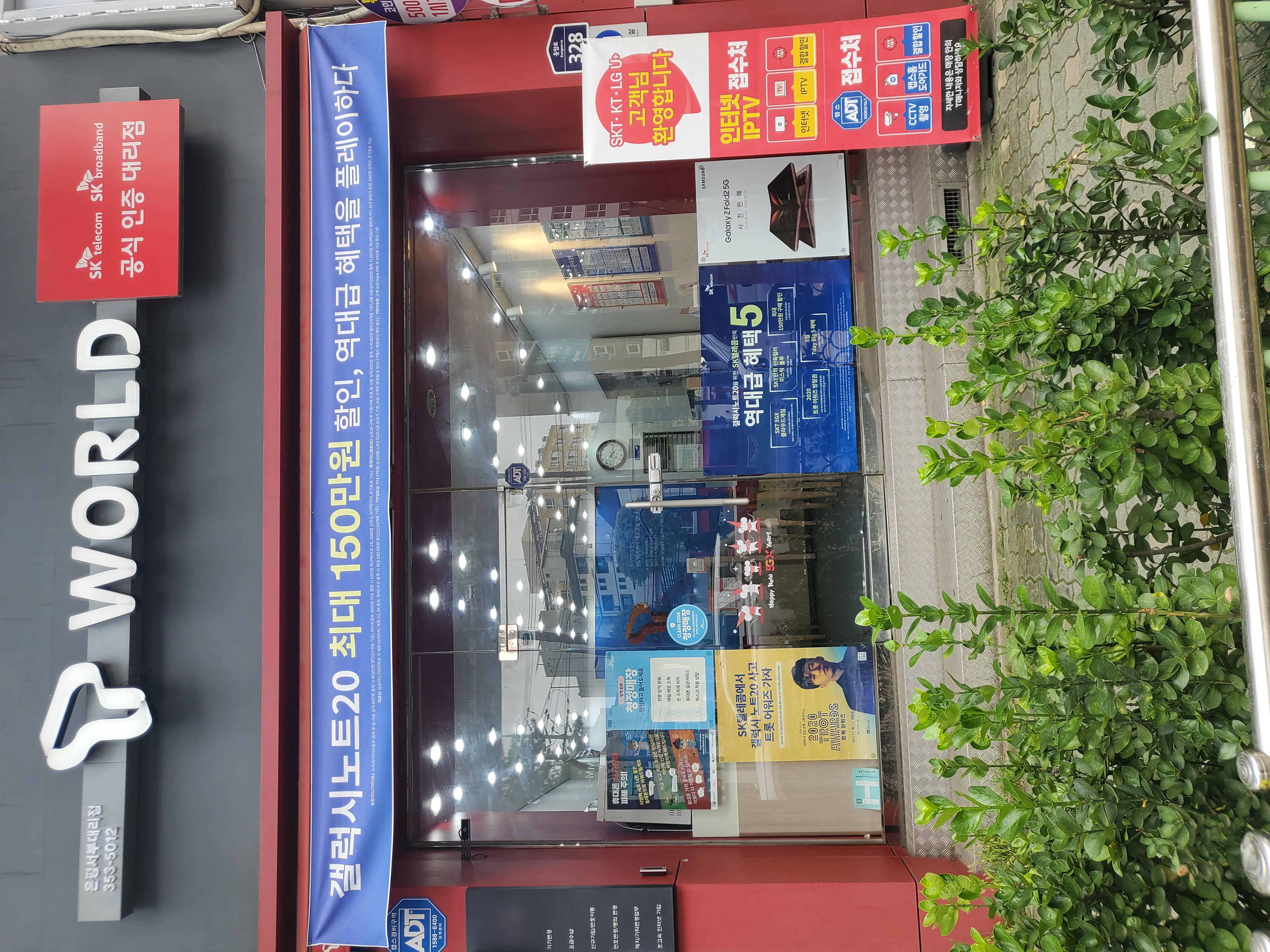매장사진