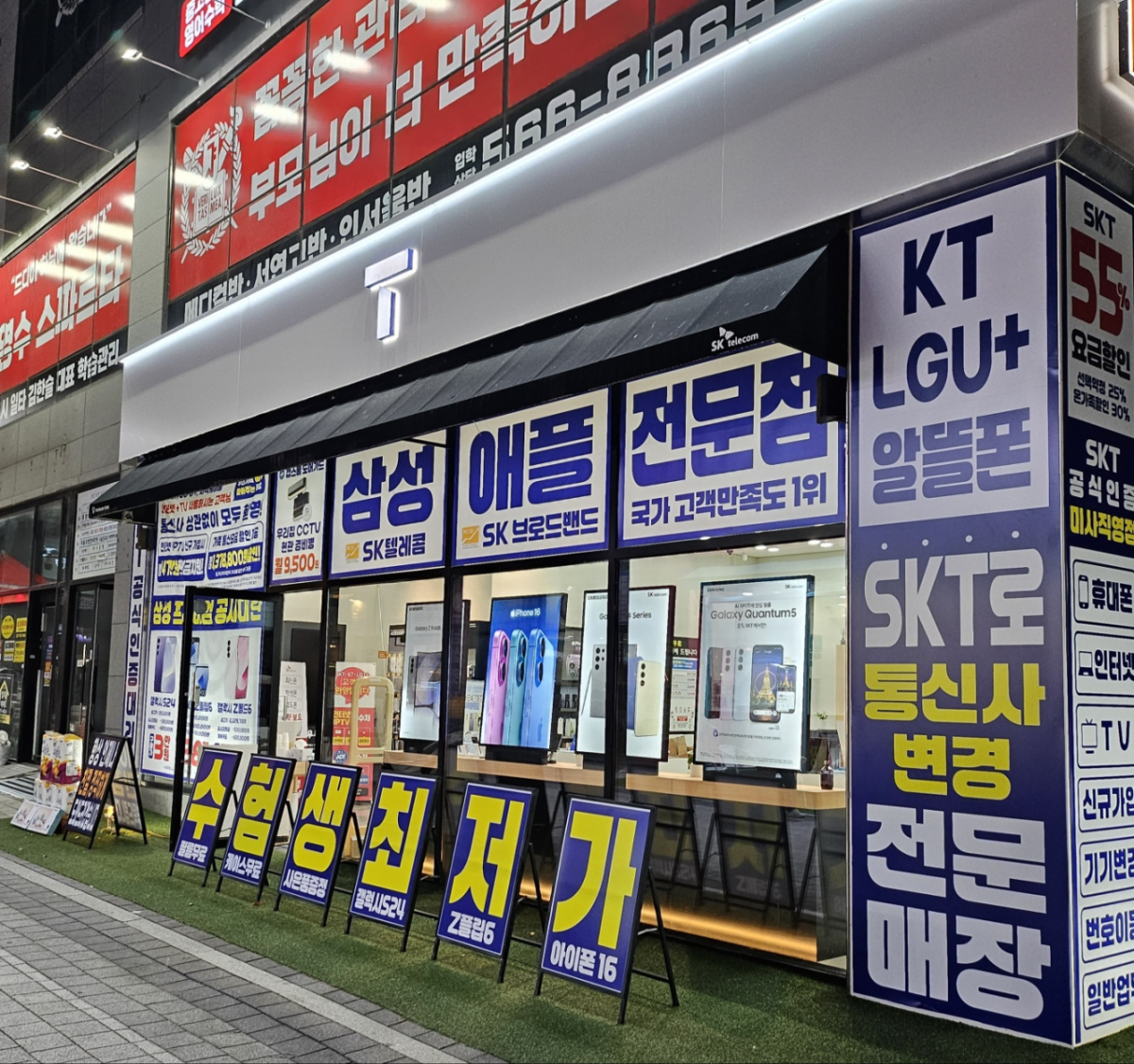 매장사진