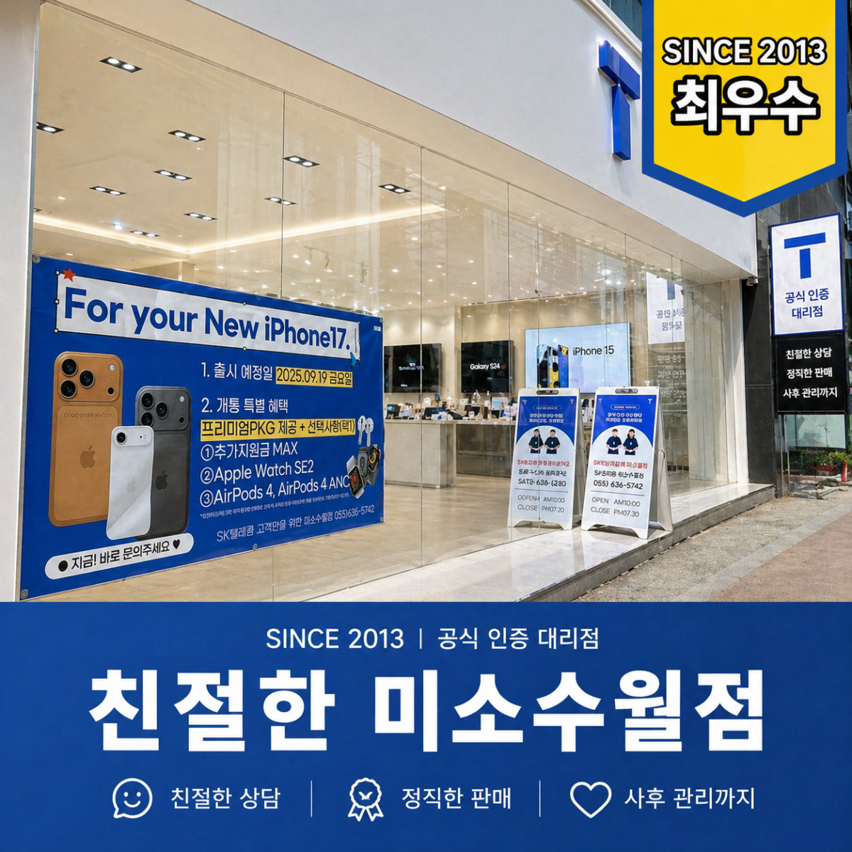매장사진