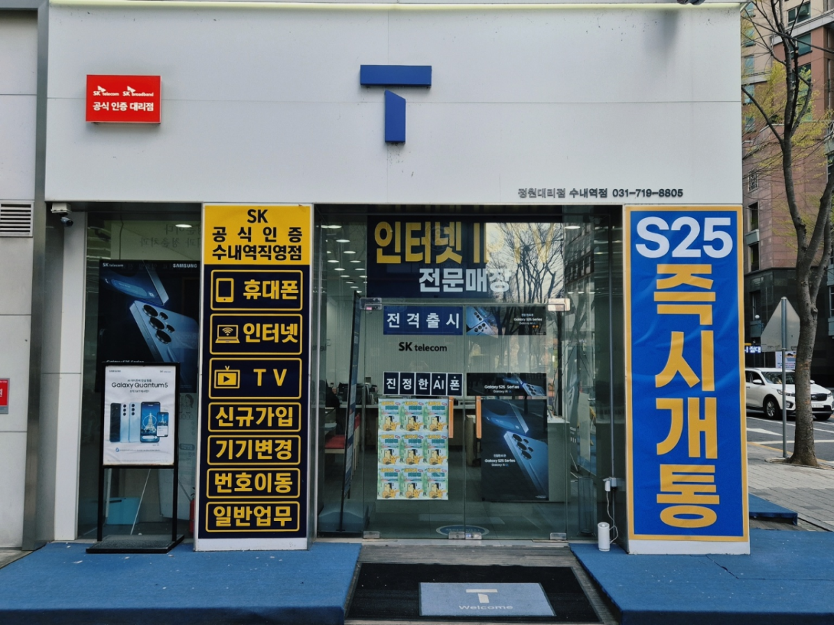 매장사진