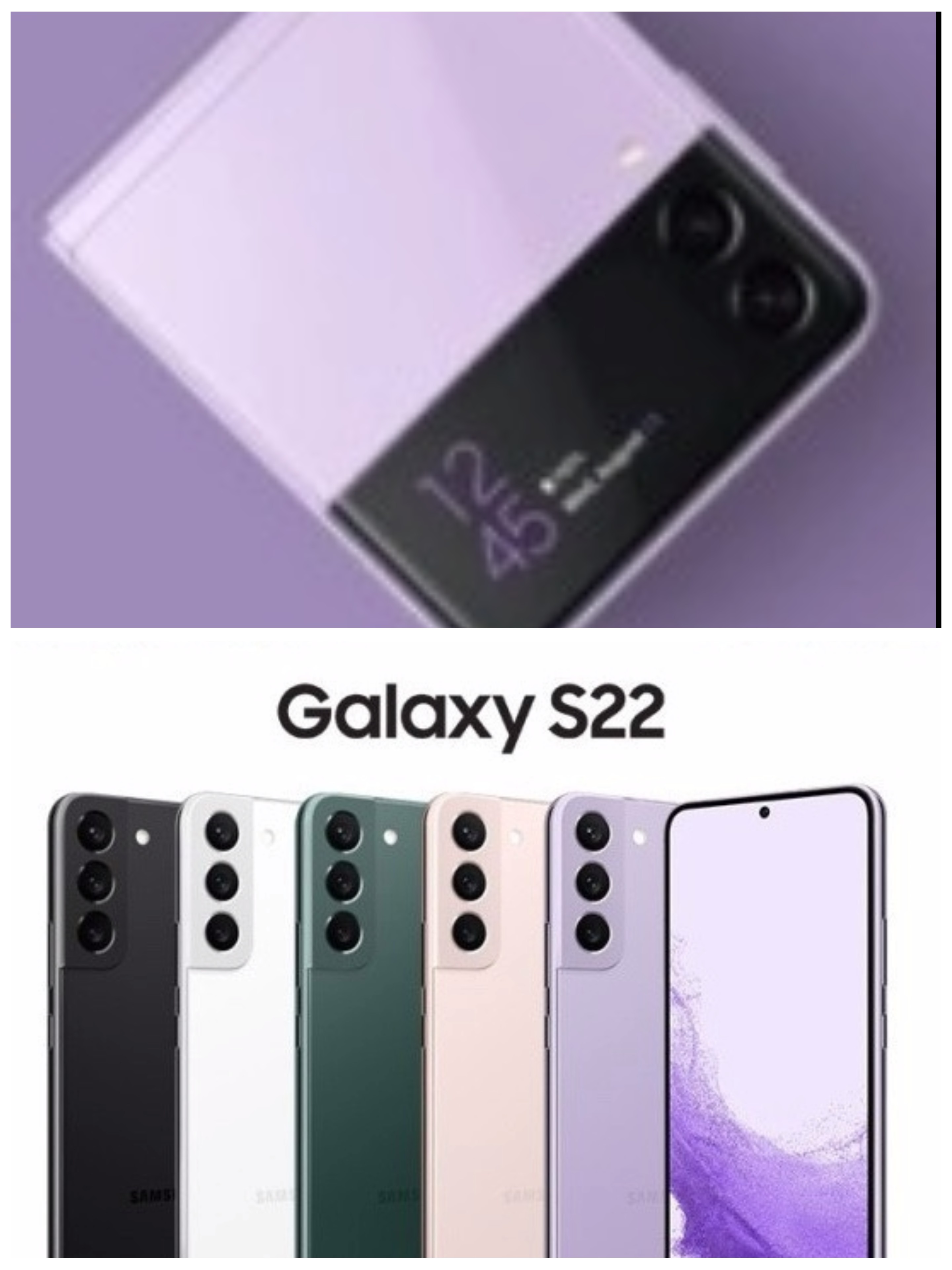 S22 플립4 특별할인