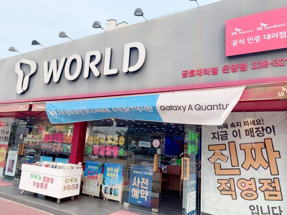 매장사진