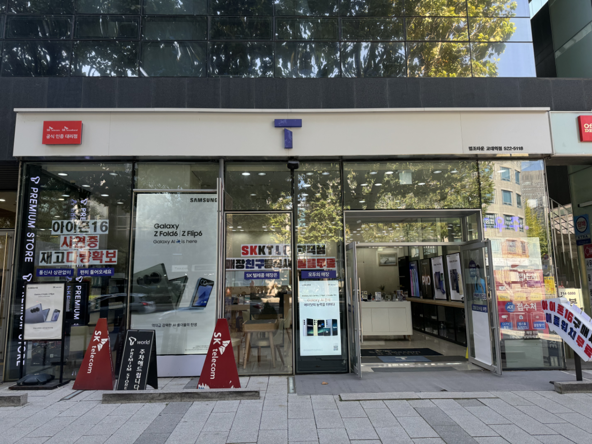 매장사진
