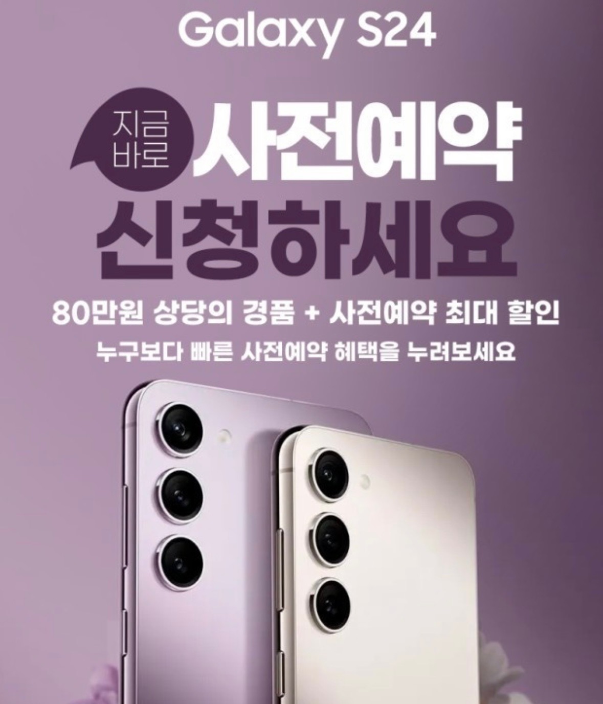 SK텔레콤 동진대리점 우장산점