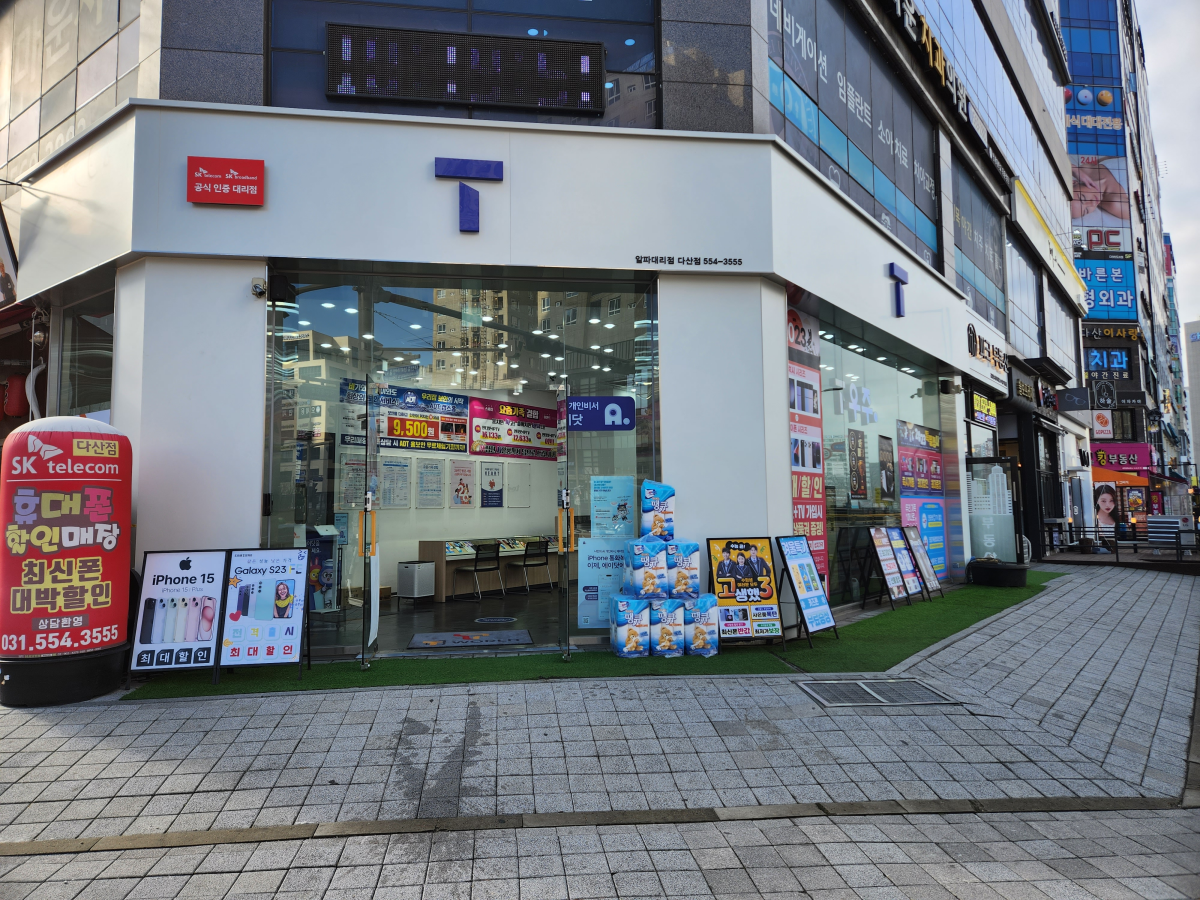 매장사진