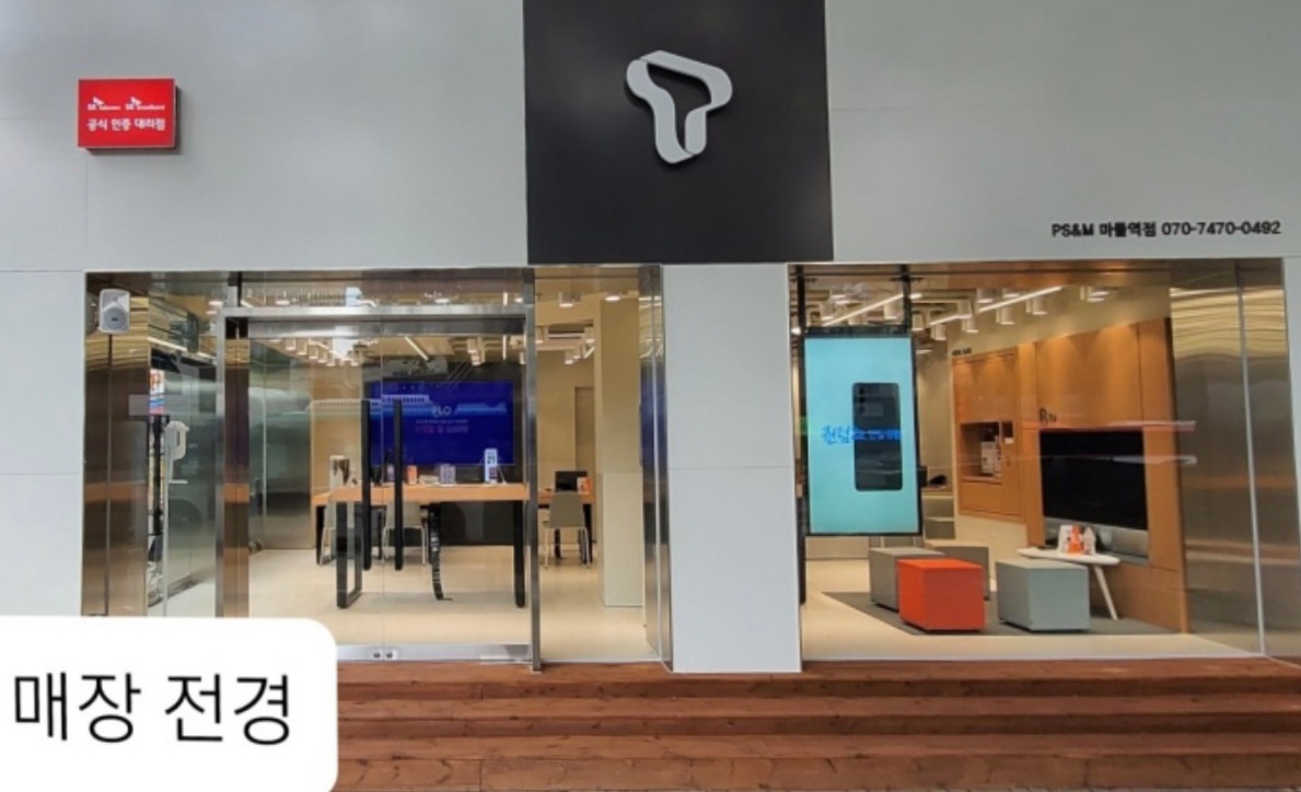 매장사진