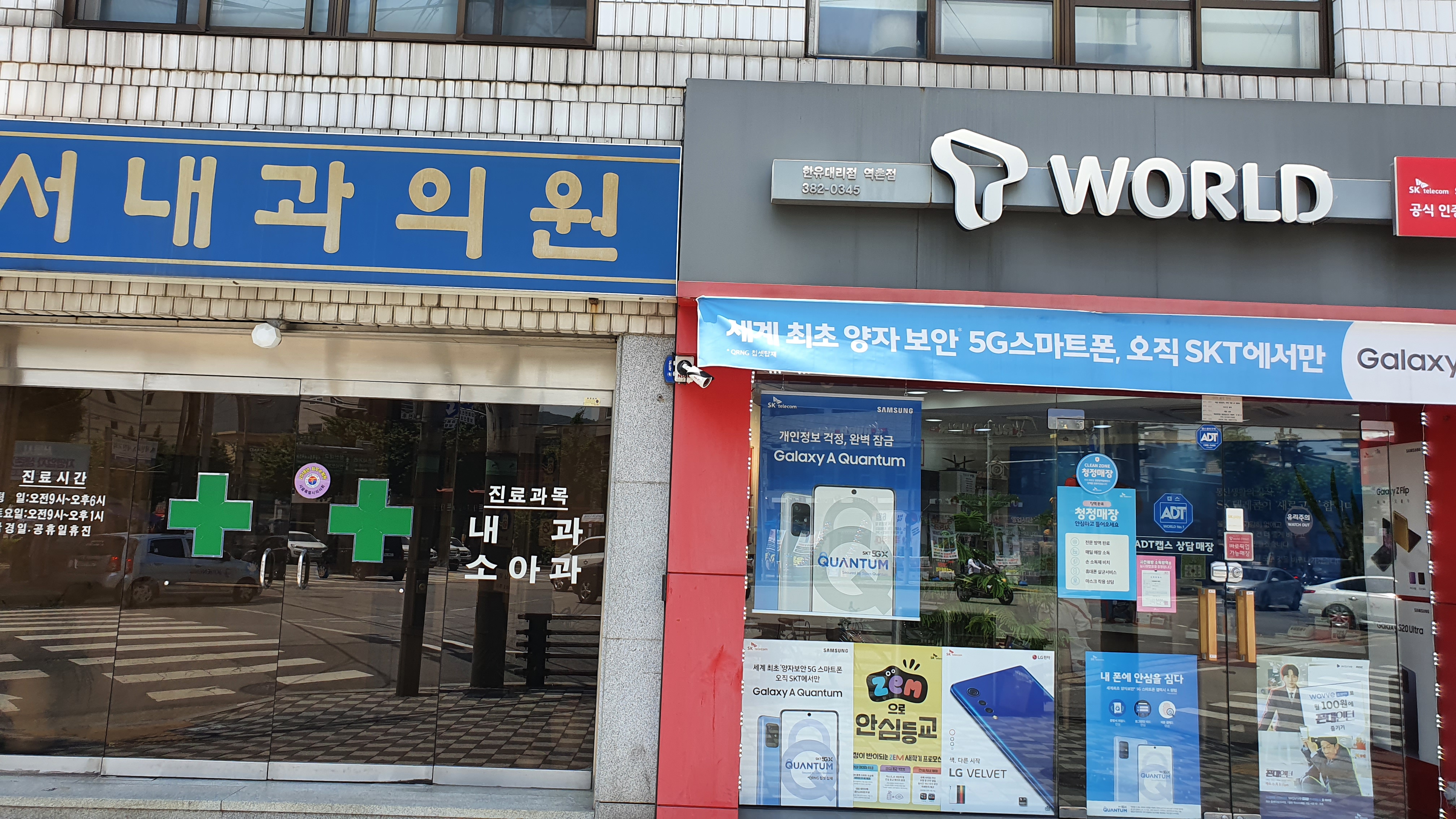 매장사진