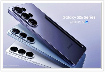 S26 특가정책 나왔습니다💙