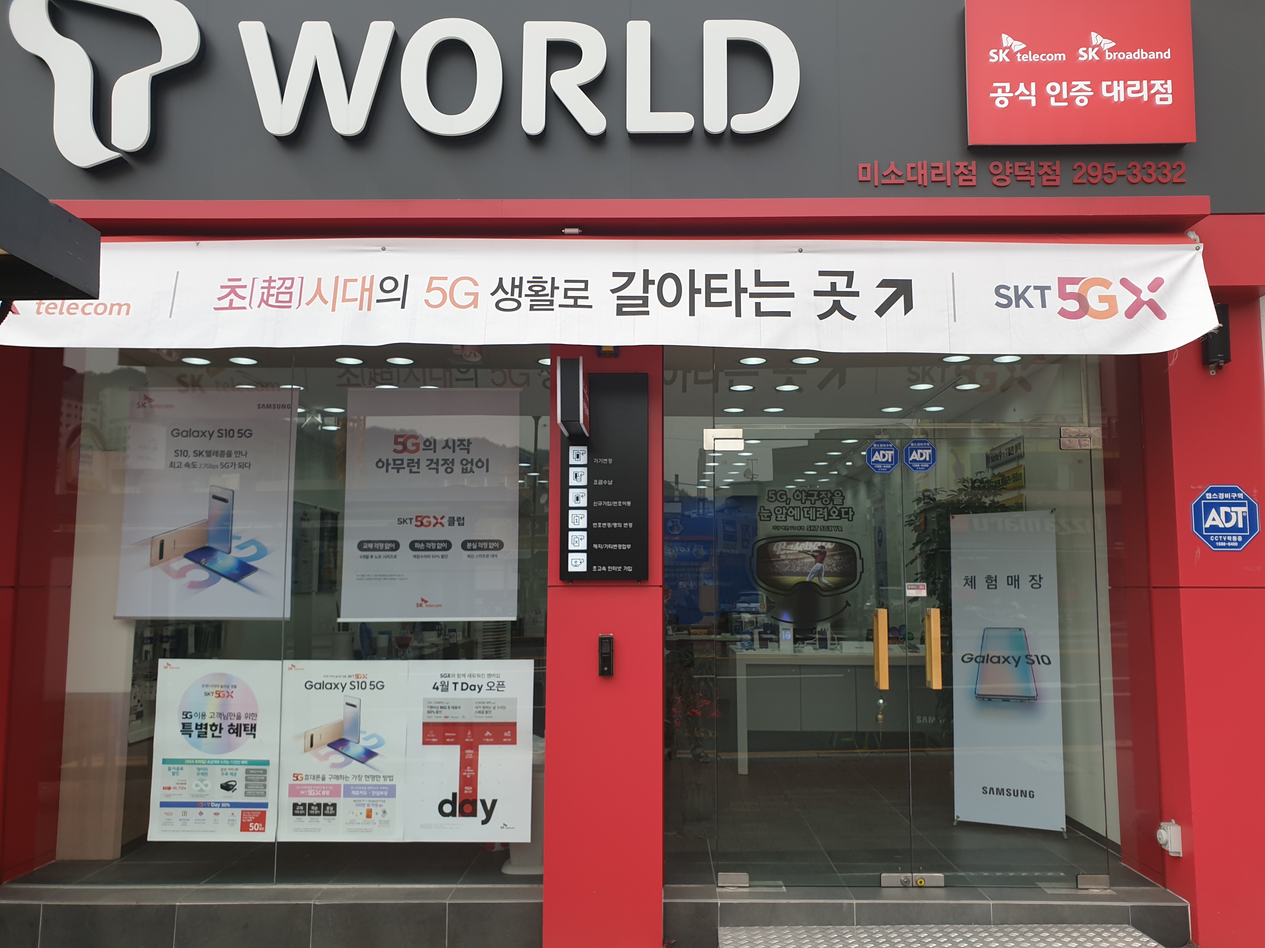 매장사진