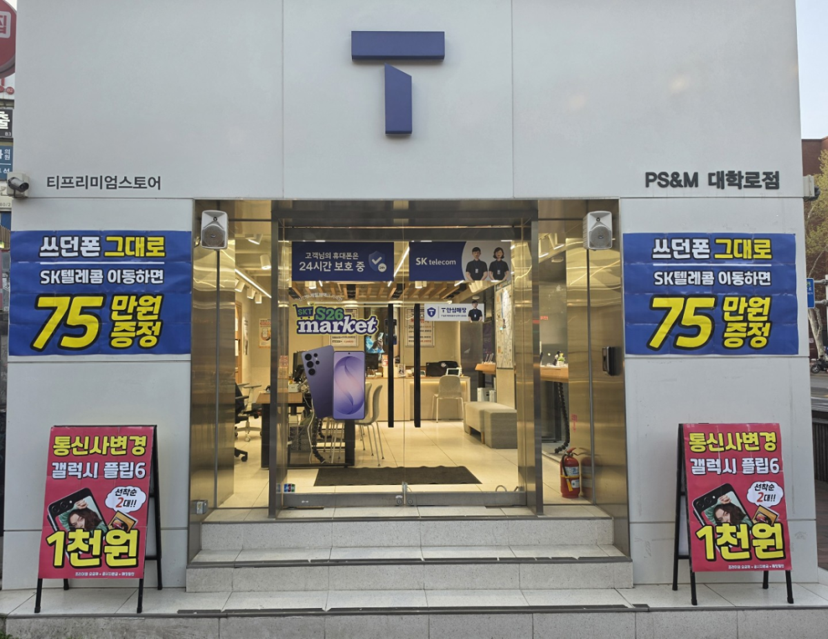 매장사진