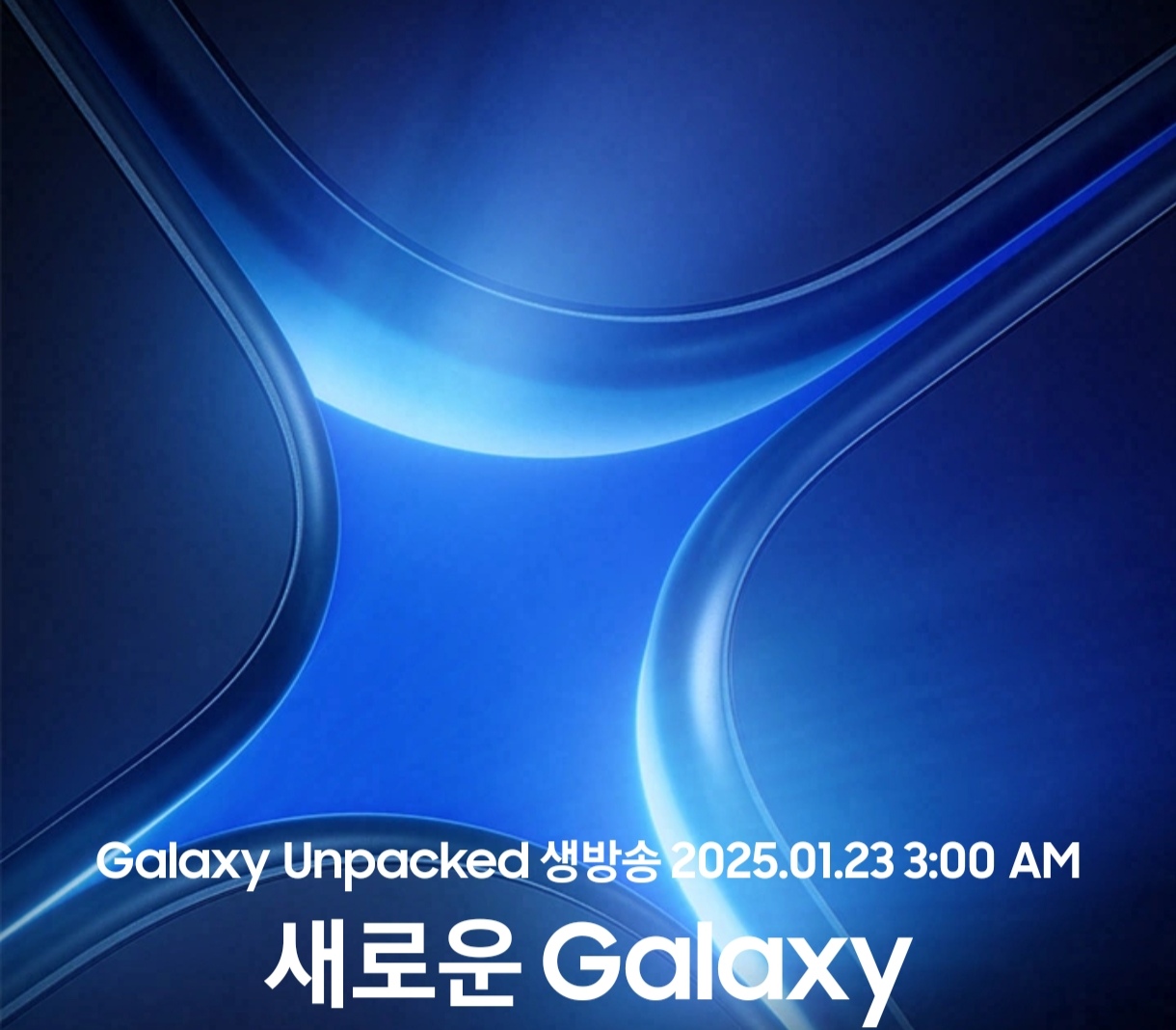 갤럭시 S25 사전예약