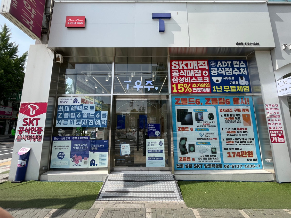 매장사진