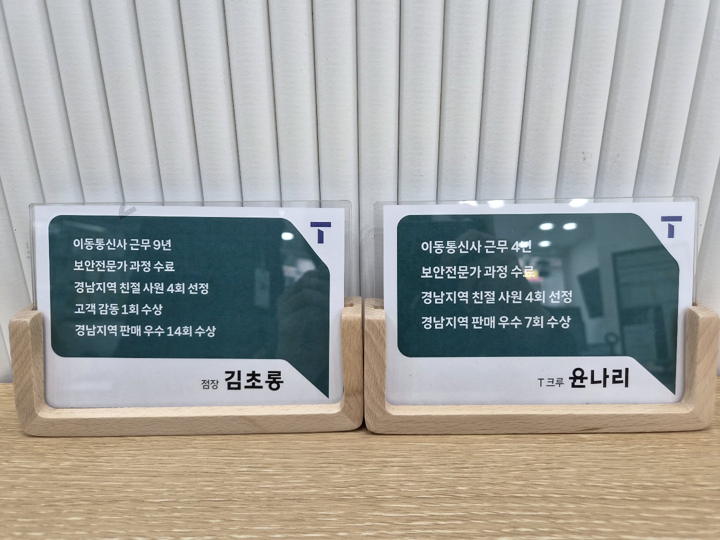 외동점 인삿말