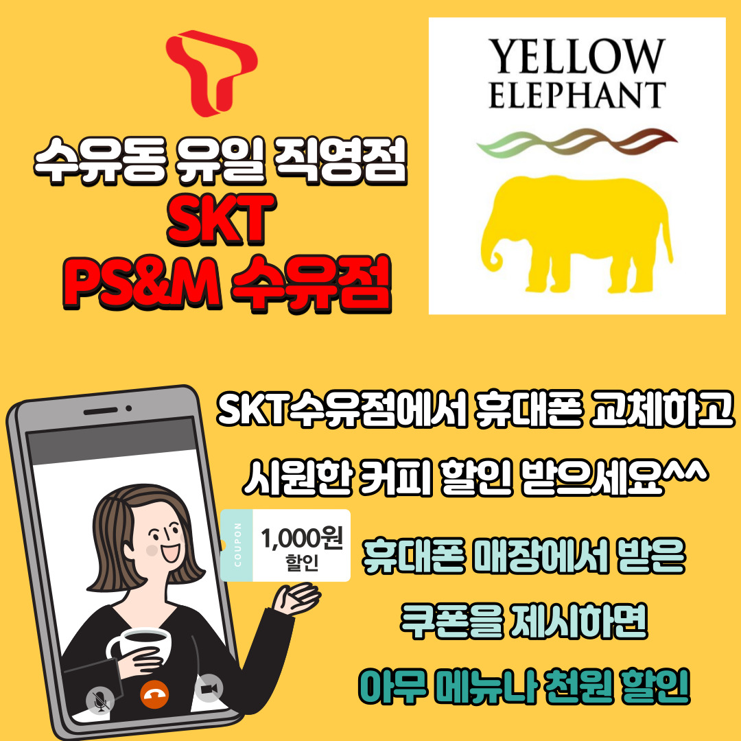 1,000원 할인