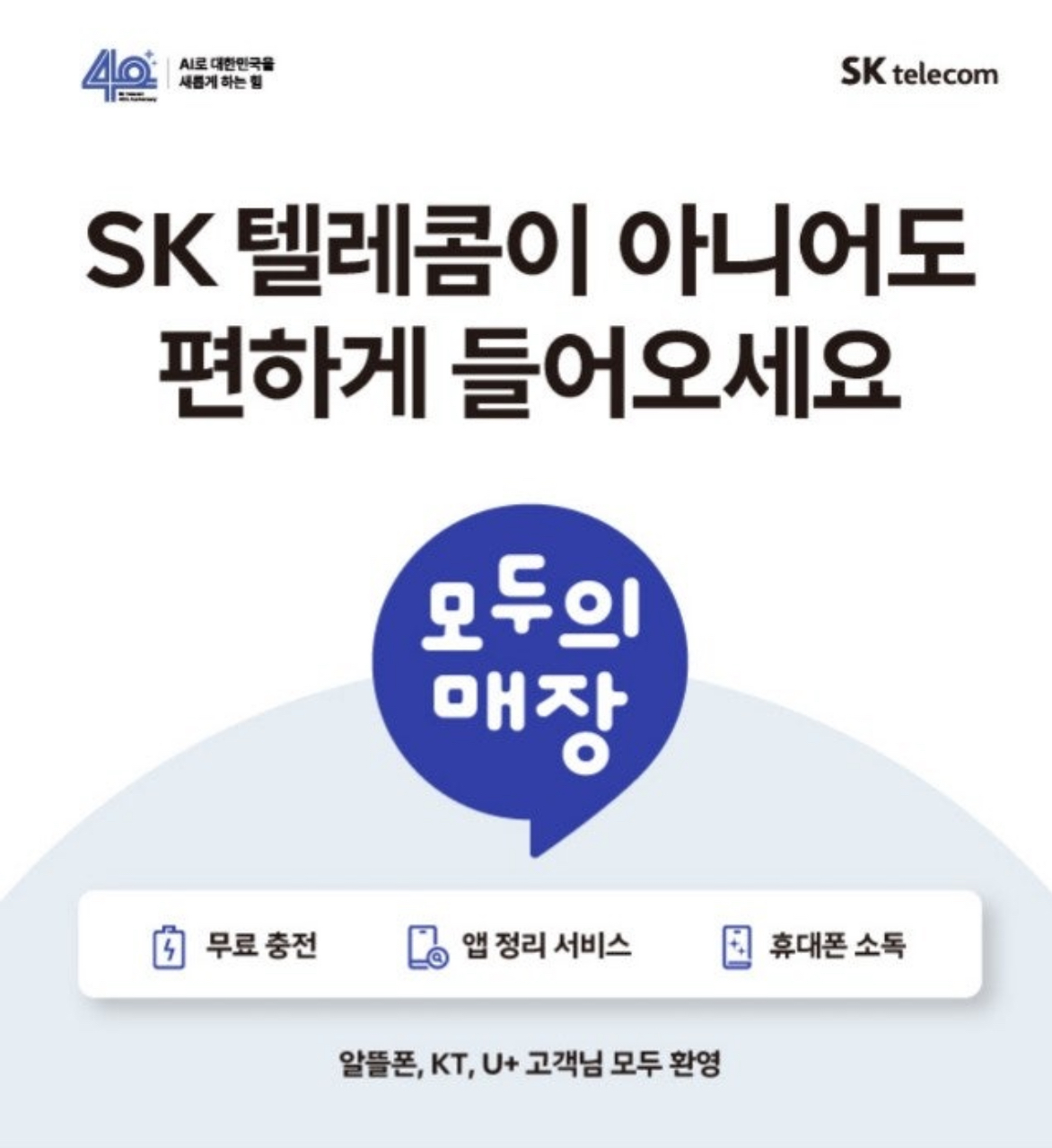 ★모두의 매장 선착순 깜짝이벤트 ★