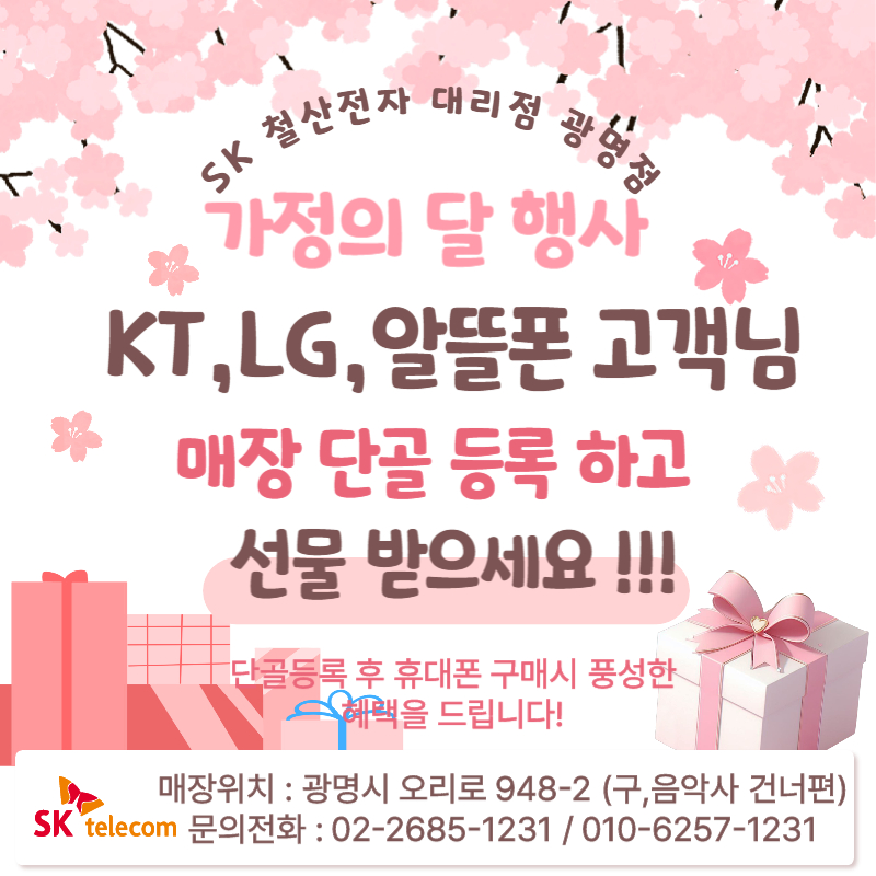★★ 단골등록 하고 선물받으세요!! ★★