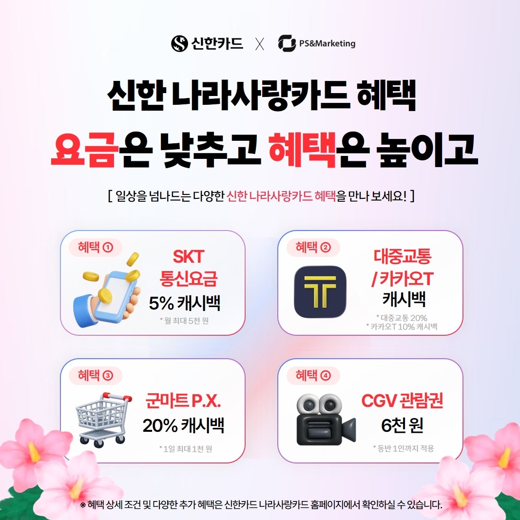 군인 고객님! 25만원 받아가세요