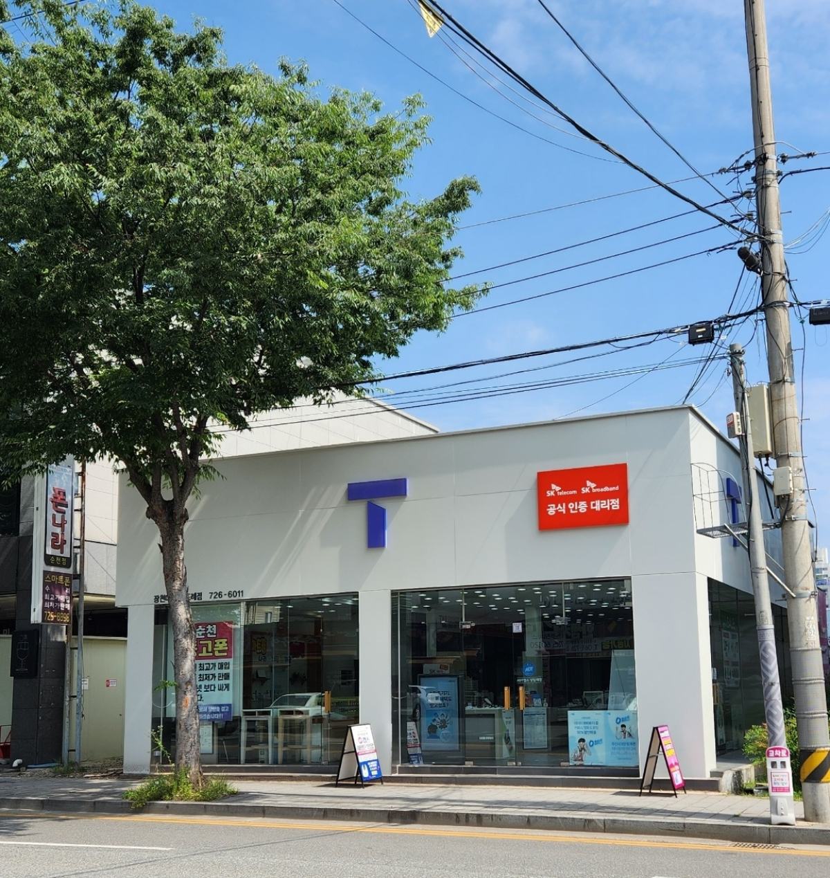 매장사진