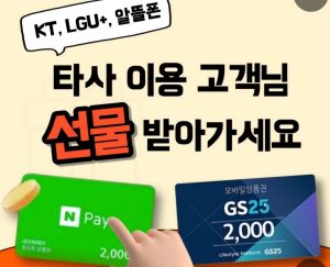 단골매장 등록