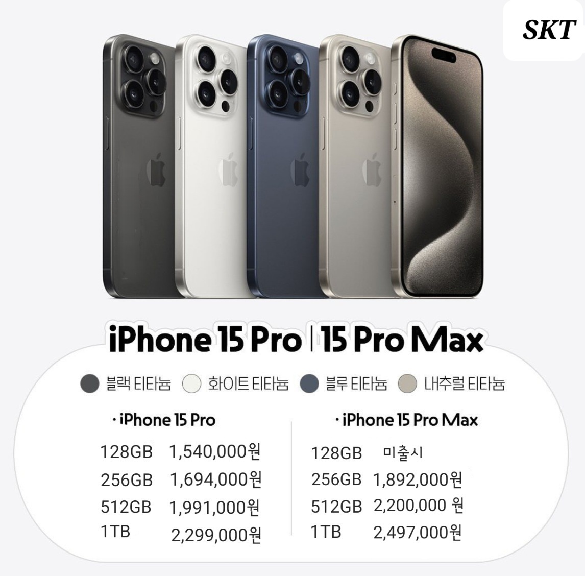 아이폰15 사전예약!♥