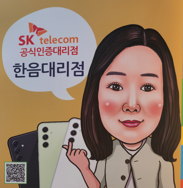 송창희