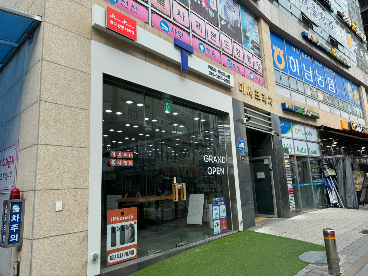 매장사진