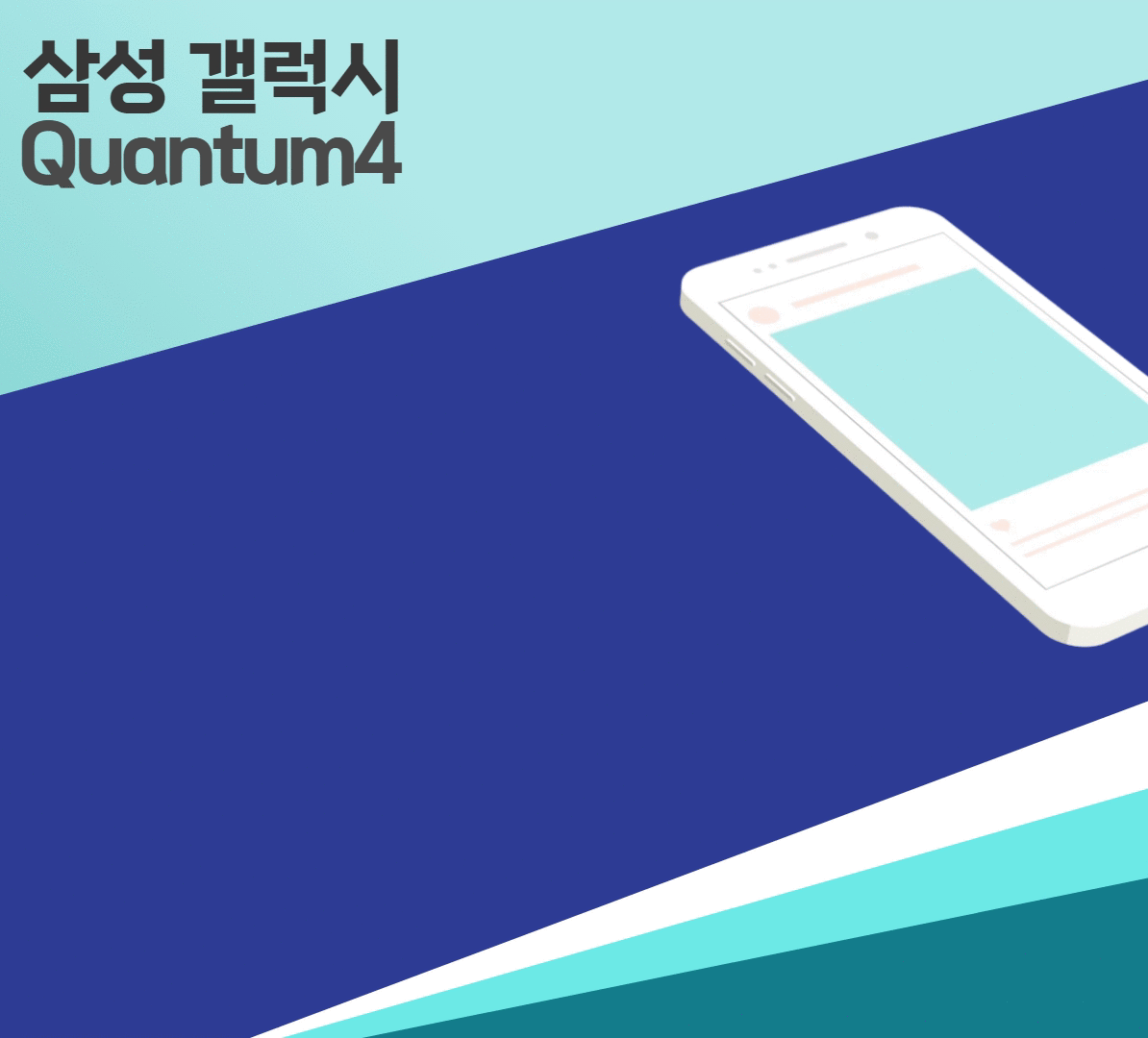 ADT캡스 홈보안, SK매직 가전렌탈 행사 안내