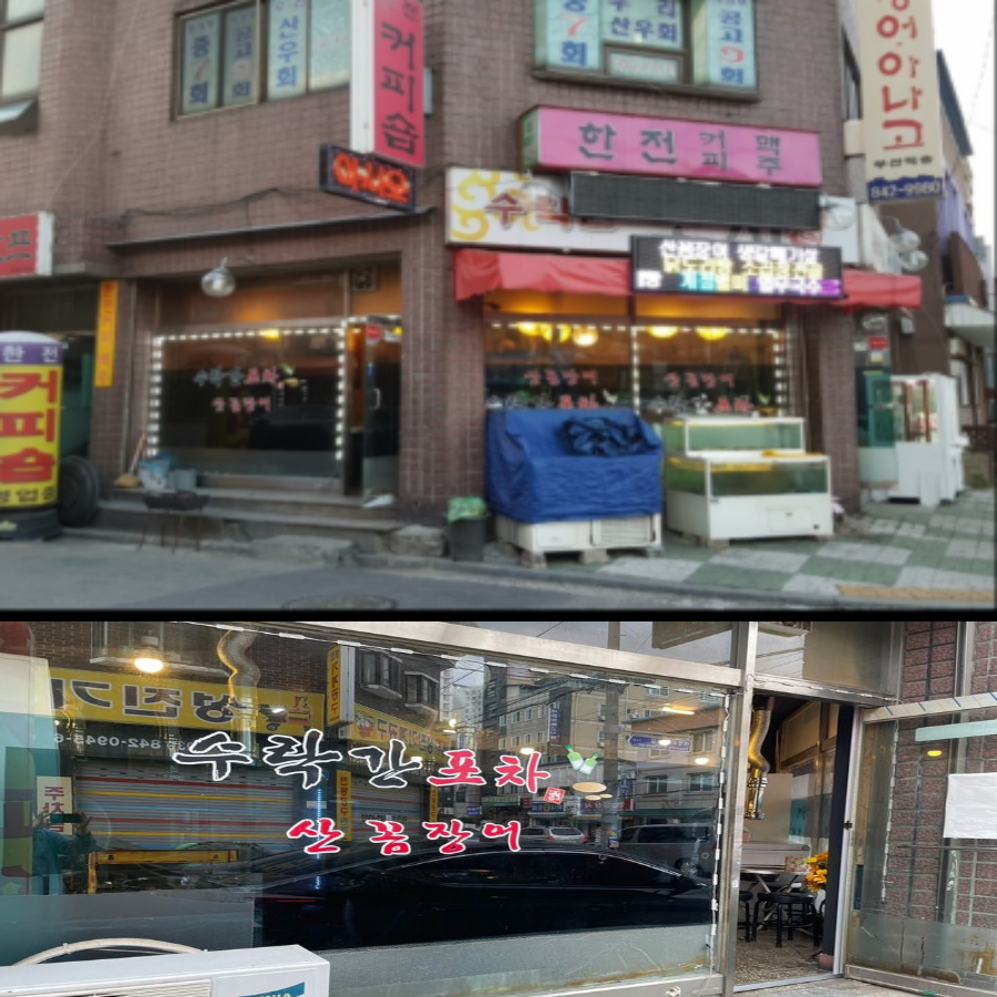 메인메뉴 주문시 음료 제공