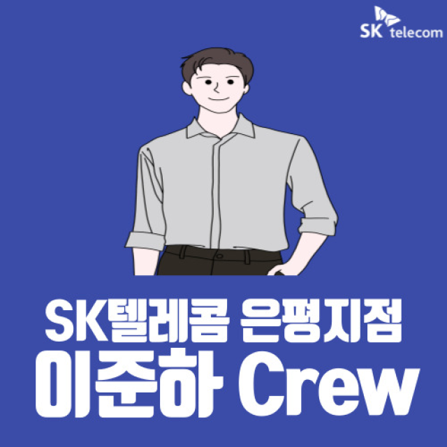 이준하