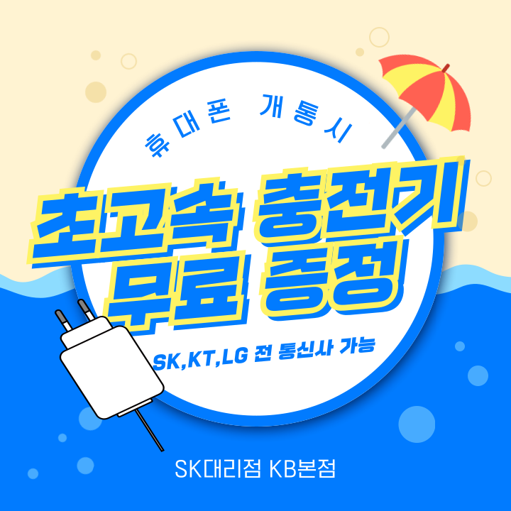 🩷KB 본점에서 여름나기🩷