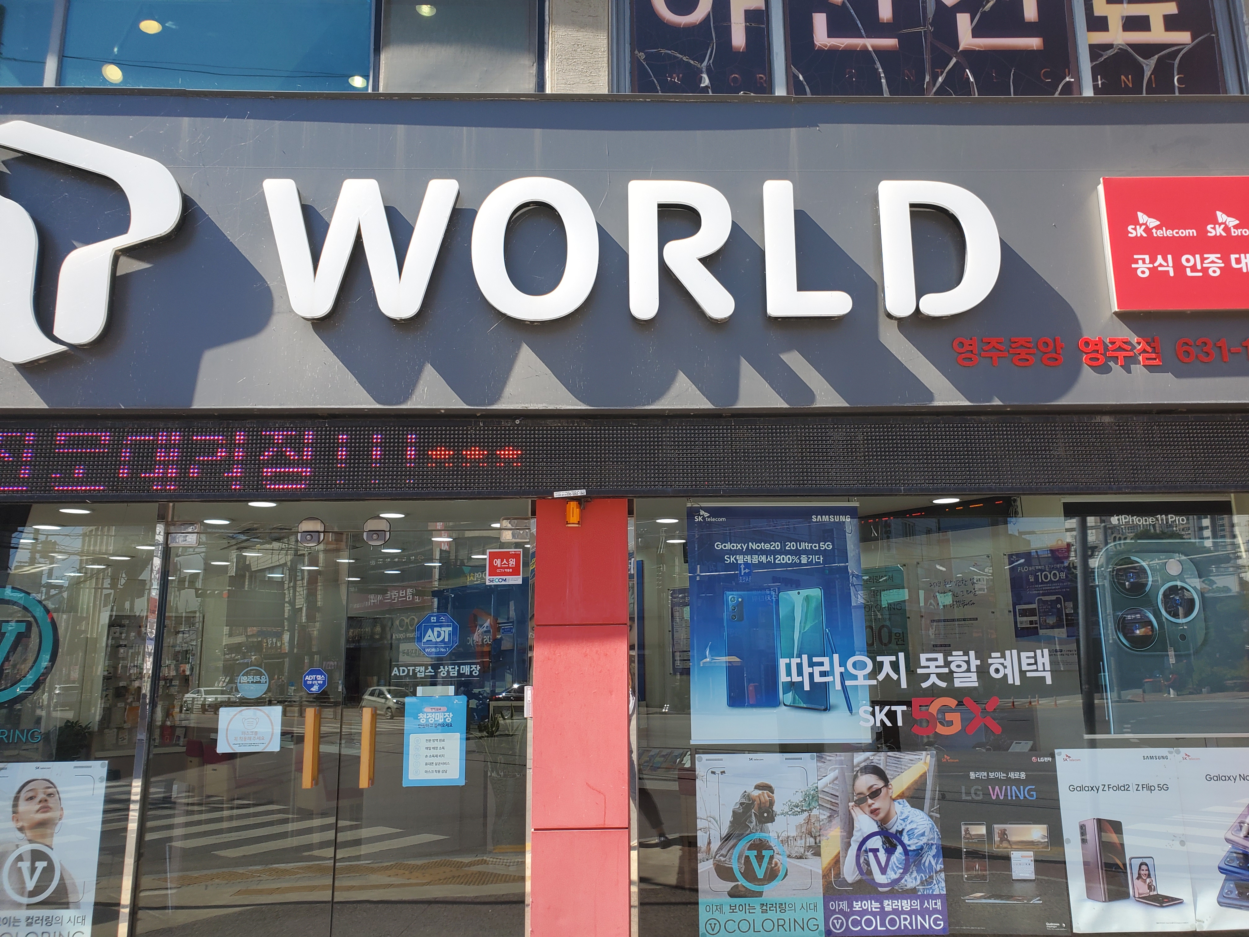 매장사진