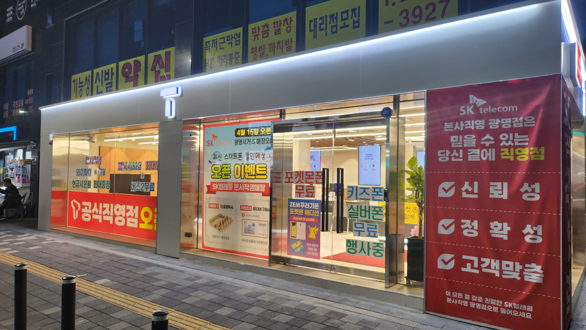 매장사진