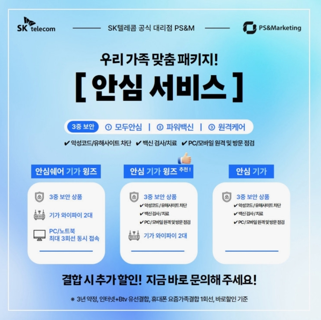 🛜 느려진 와이파이? 윙즈로 사각지대 탈출!