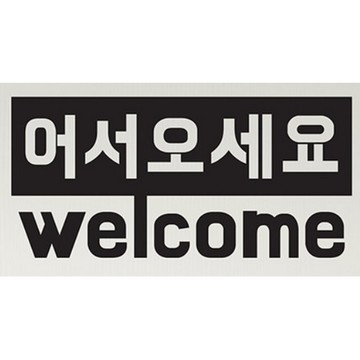 ★매장 방문 event★