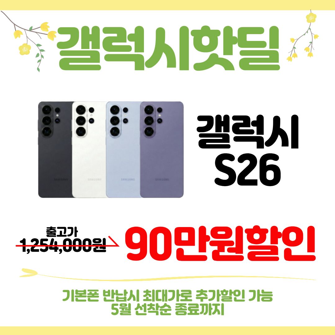 블로그유입고객한정행사!