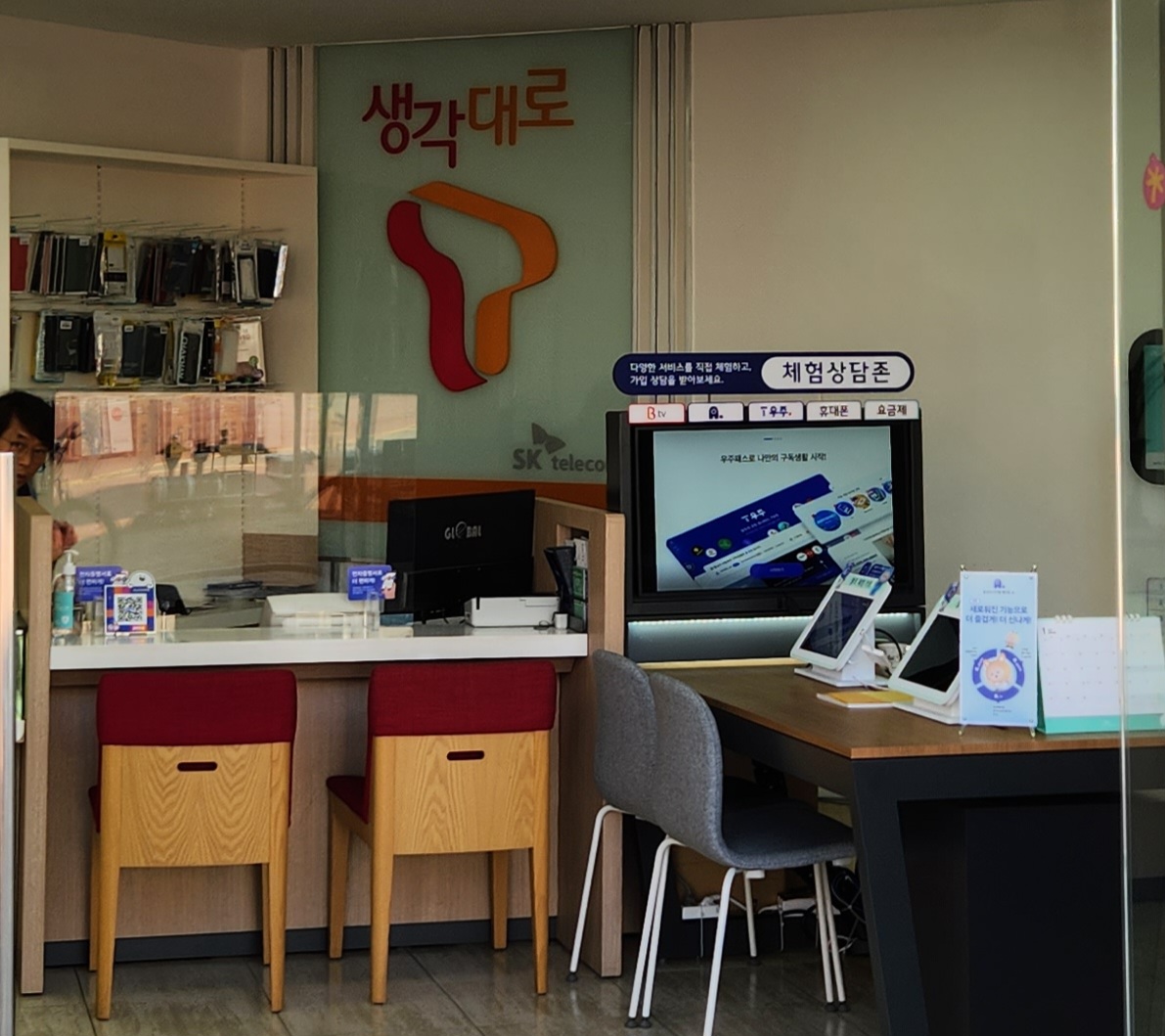 매장사진