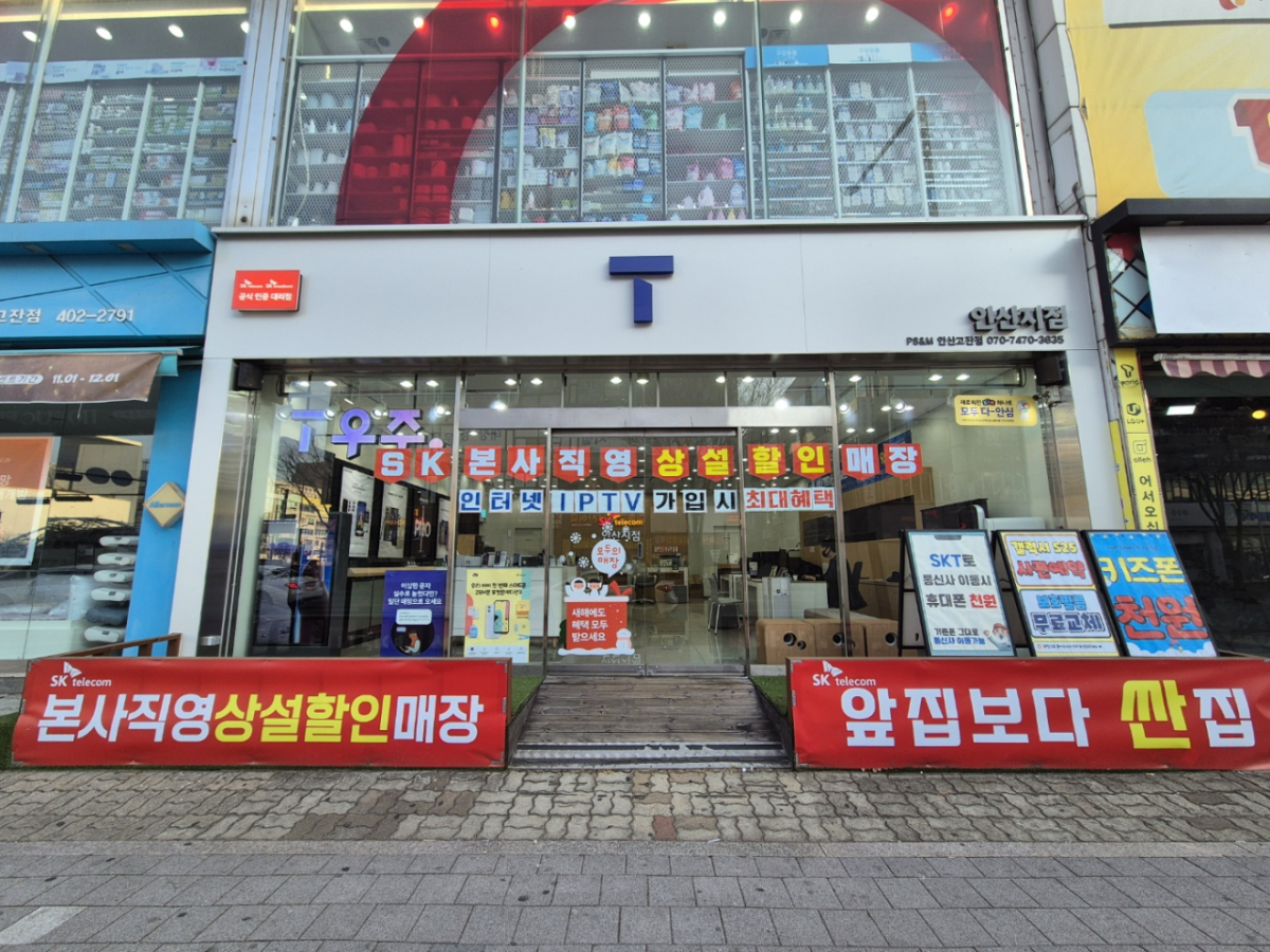매장사진