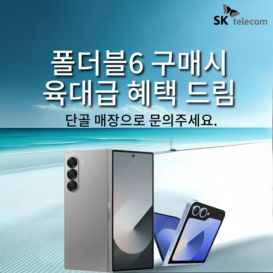 AI접는폰 출시임박!!