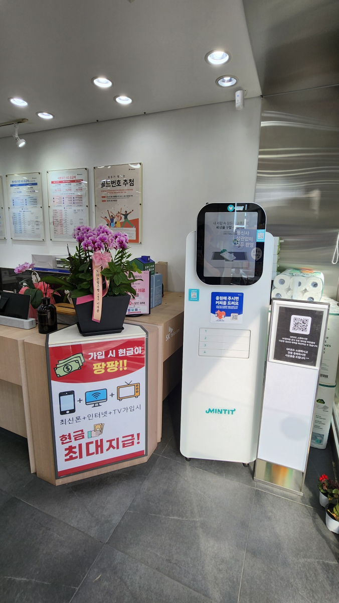 매장사진