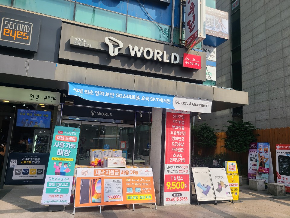 매장사진