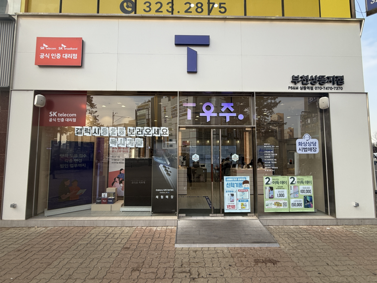 매장사진
