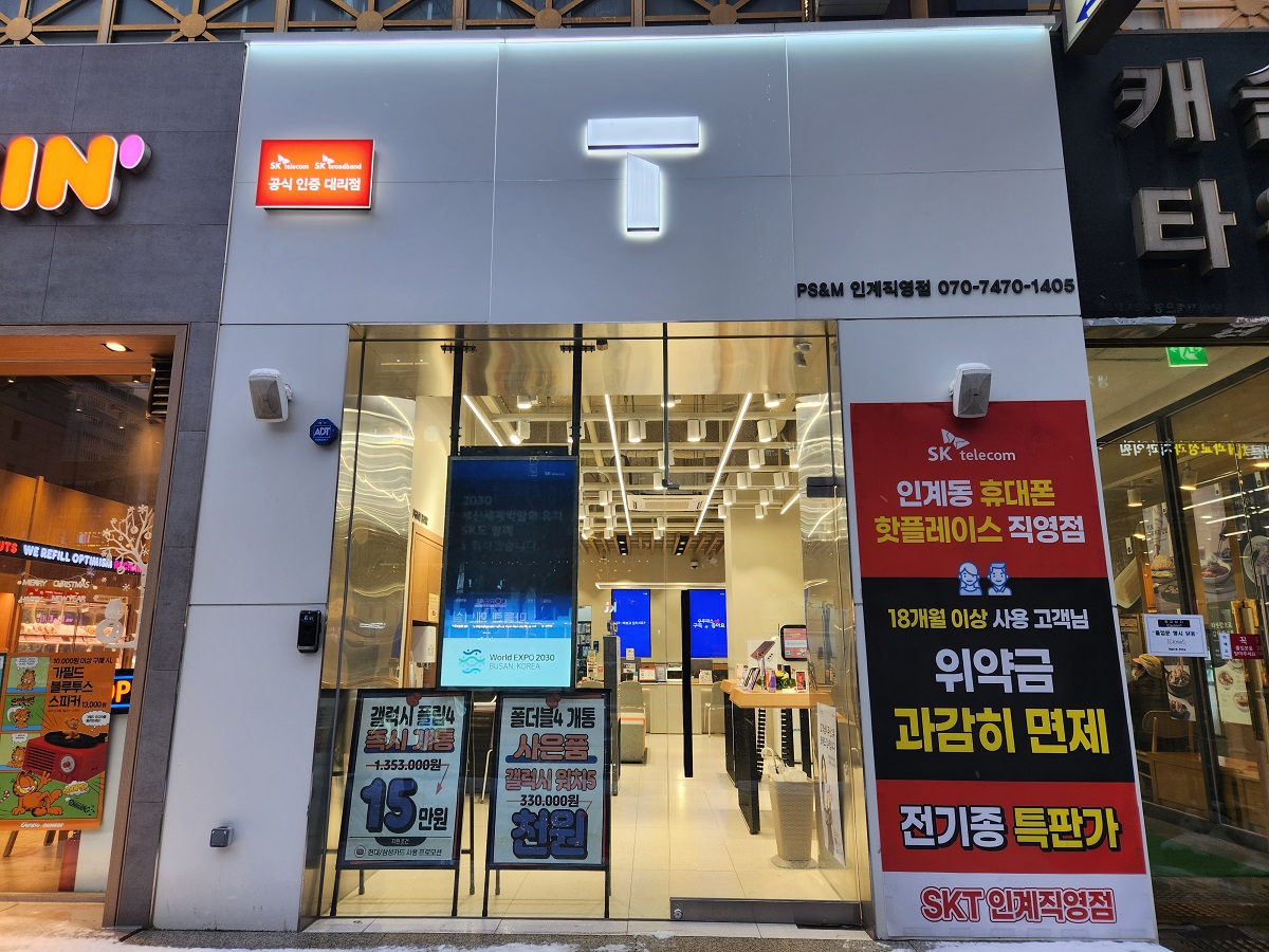 매장사진