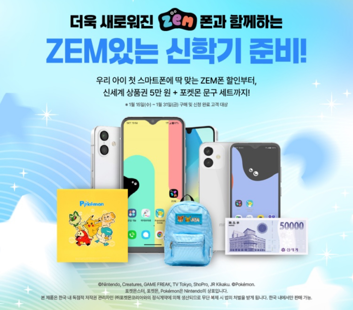 🌟우리아이 첫 스마트폰!!