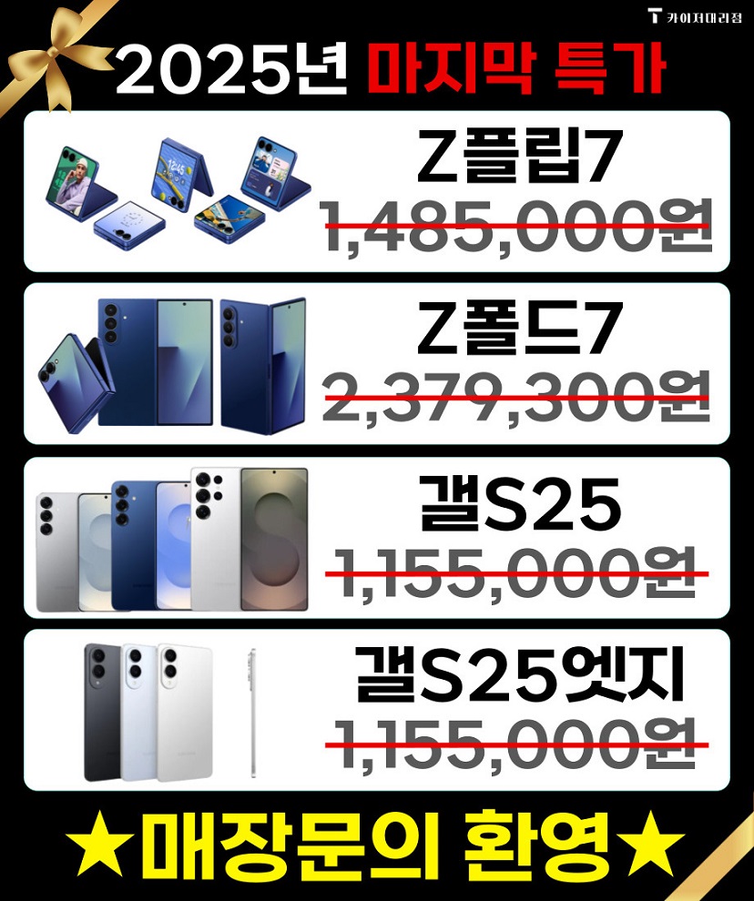 블랙프라이데이