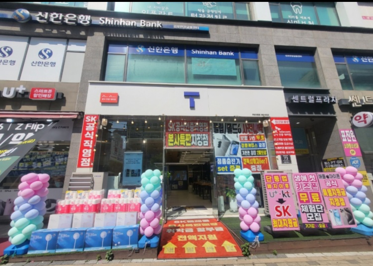 매장사진