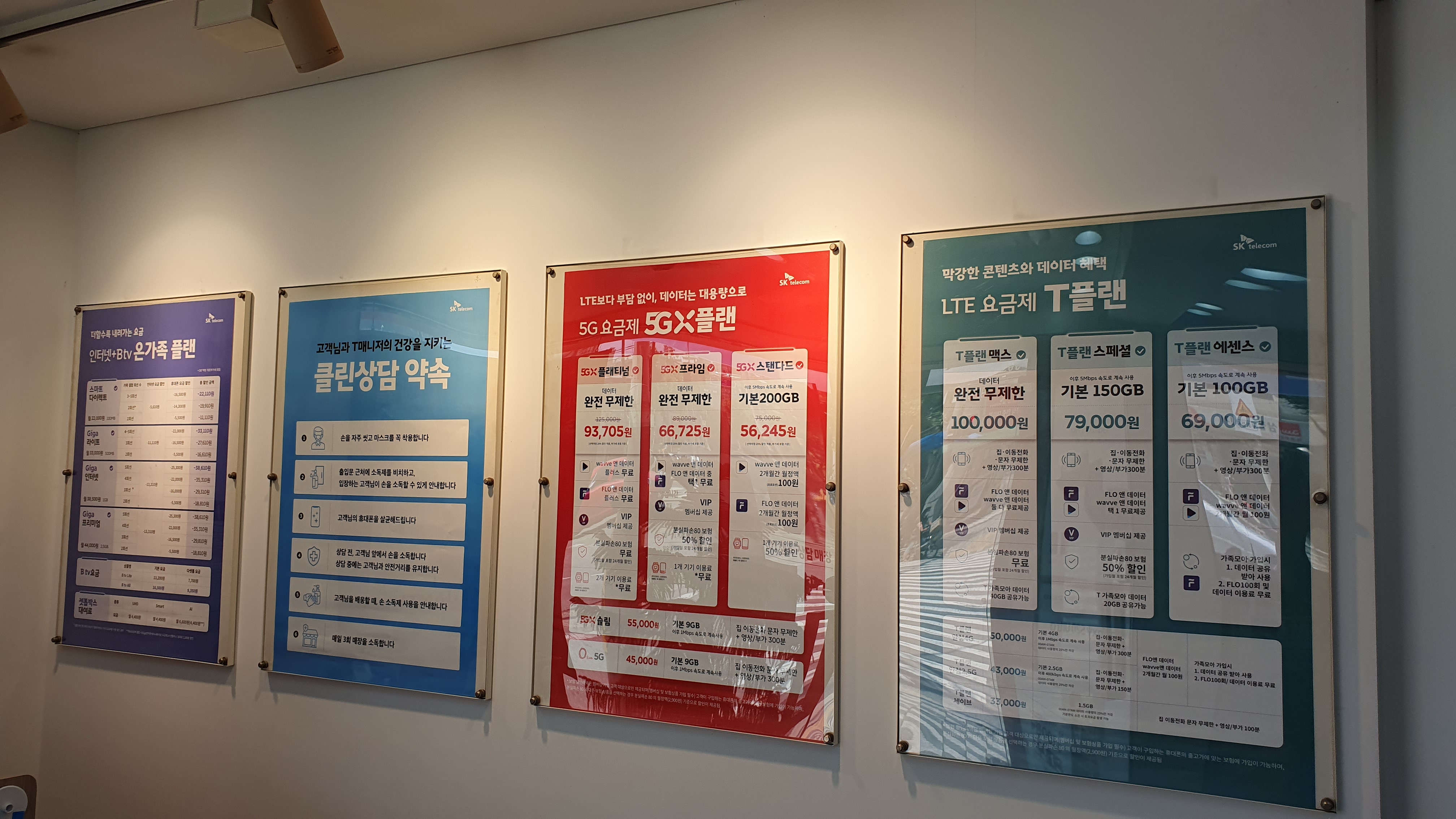 매장사진
