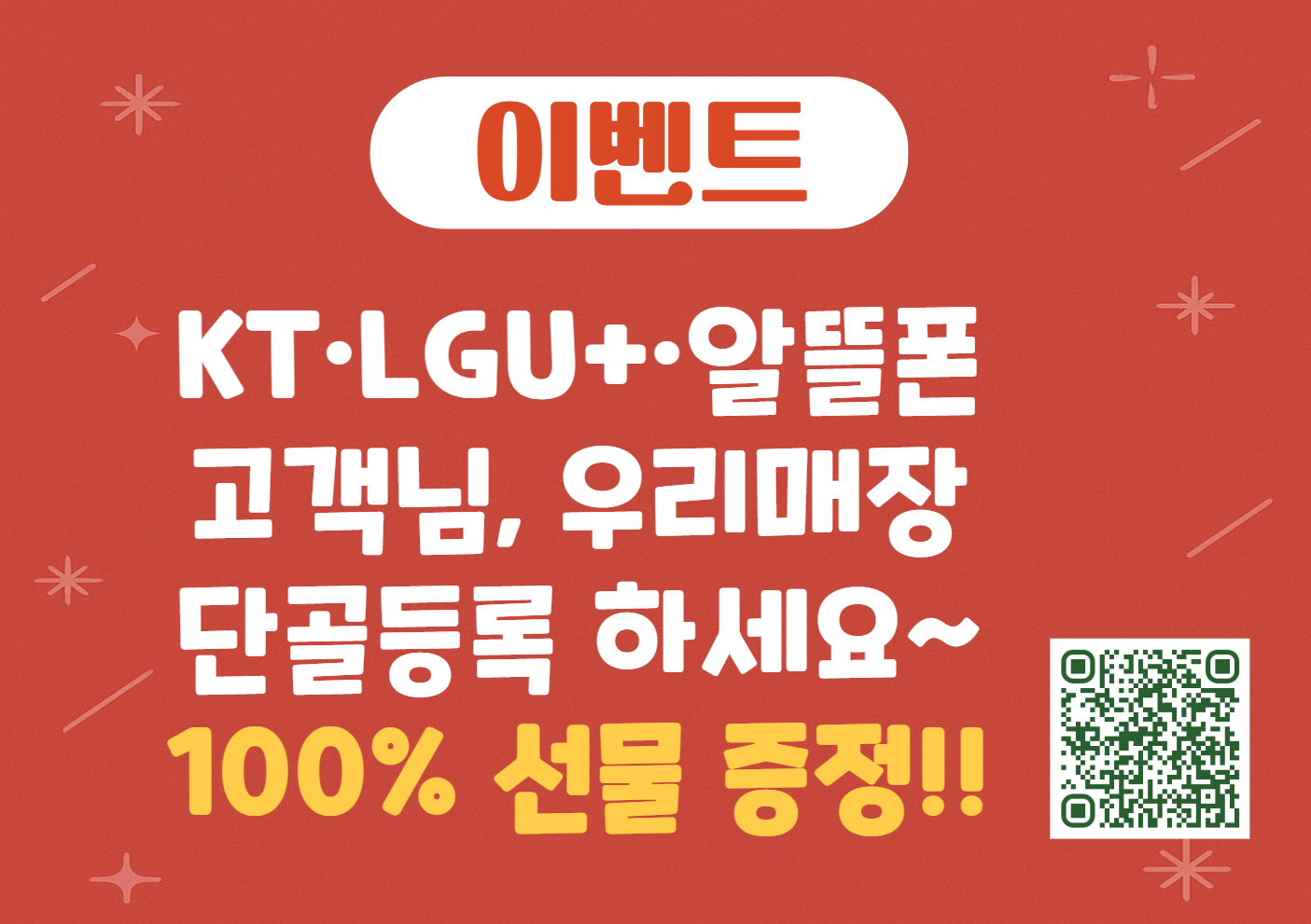 [임시휴무] 휴가기간 공지(9.12~9.16)