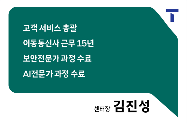 김긴성 센터장