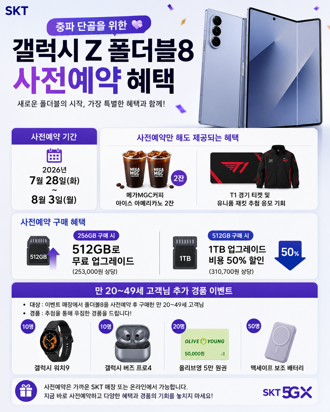 2040 모엿!!  사전예약 해요♡